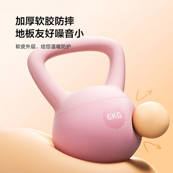 Lepower kettlebell is a tool for training your buttocks