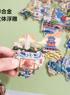 浙BA 球队冰箱贴 官方文创周边纪念礼品浙江省城市联赛橙狮体育