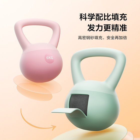 Lepower kettlebell is a tool for training your buttocks