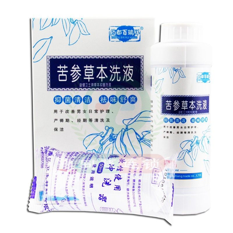 药都百瑞祥260ml苦参草本洗液 同慈大药房私处护理