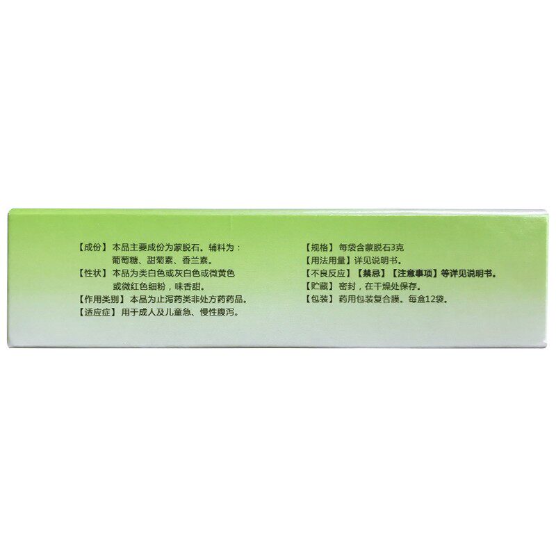 太极18g*6袋咽喉疼痛清喉咽颗粒 同慈大药房咽喉