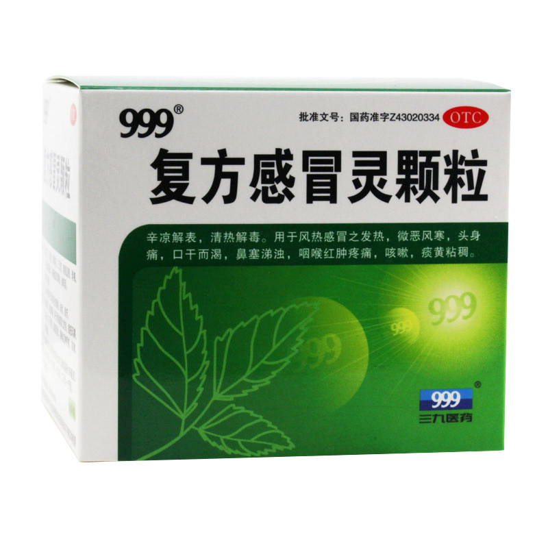 同慈大药房感冒咳嗽