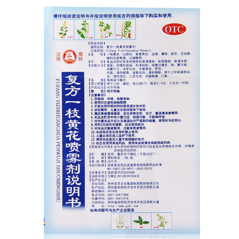  同慈大药房口