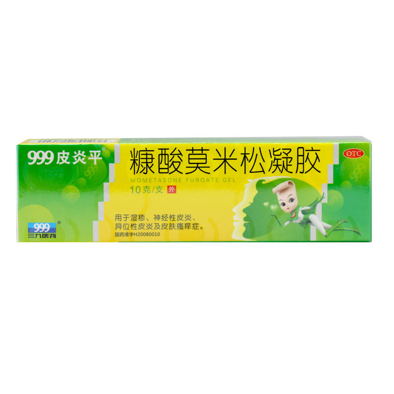  同慈大药房抗菌消炎