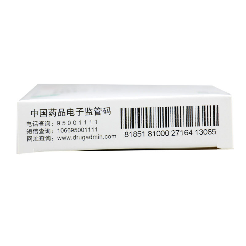 江中痔康片36片清热泻火凉血便血 同慈大药房肠胃用药