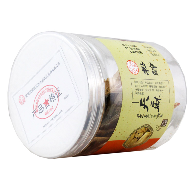 玄龄70g息风止痉平抑肝阳祛风天麻 同慈大药房滋补经典方/精制中药材