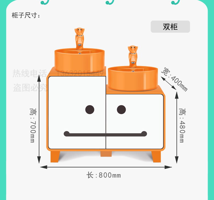 幼儿园儿童浴室柜组合卫生间卡通陶瓷洗手脸盆小孩彩色镜子洗漱台 - 图1