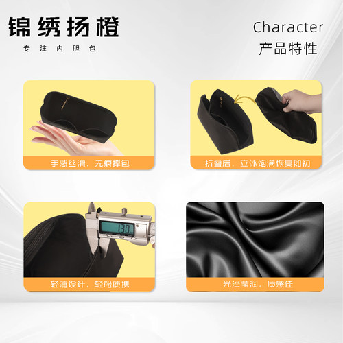 醋酸绸缎适用迪奥Dior Toujours手袋内胆包撑土著包托特内衬轻薄 - 图1