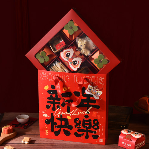 红色新年包装盒糕点花酥饽牛轧糖果饼干蛋黄酥九宫格手提礼品盒子 - 图1