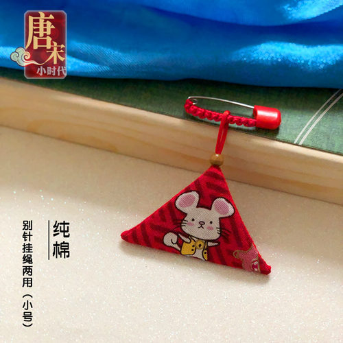 三角形鼠平安符袋护身福袋孕妇婴幼儿胎毛发包成人挂脖卡通生肖款 - 图3