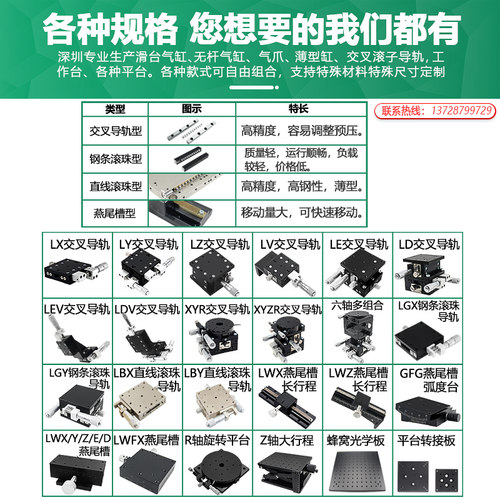 XR轴旋转平台手动升降位移滑台光学微调旋转工作平台XR60/90/125 - 图2