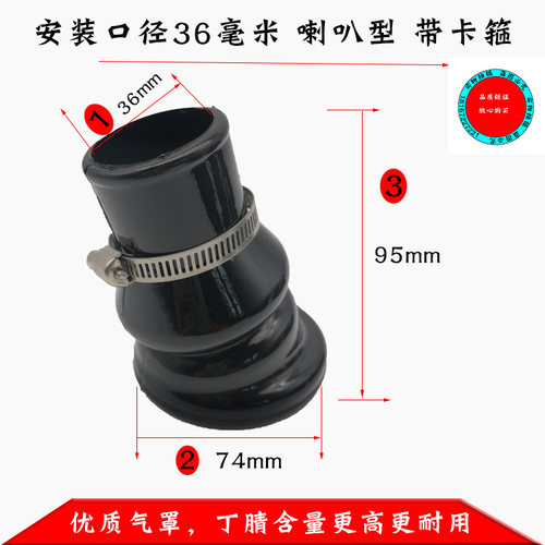 ZVA型油气回收防溅罩集气罩封气罩QPW聚气罩自封加油枪皮碗 - 图1
