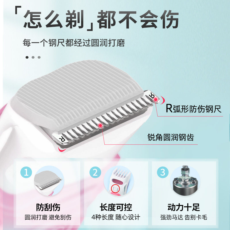 舒绮私处私密脱毛剃毛器 schick舒适龙瑞明新女士脱毛/剃毛器