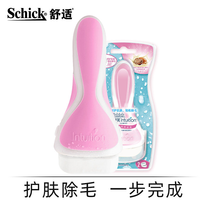 schick舒芙剃毛刀刮毛刀女士 schick舒适龙瑞明新女士脱毛/剃毛器