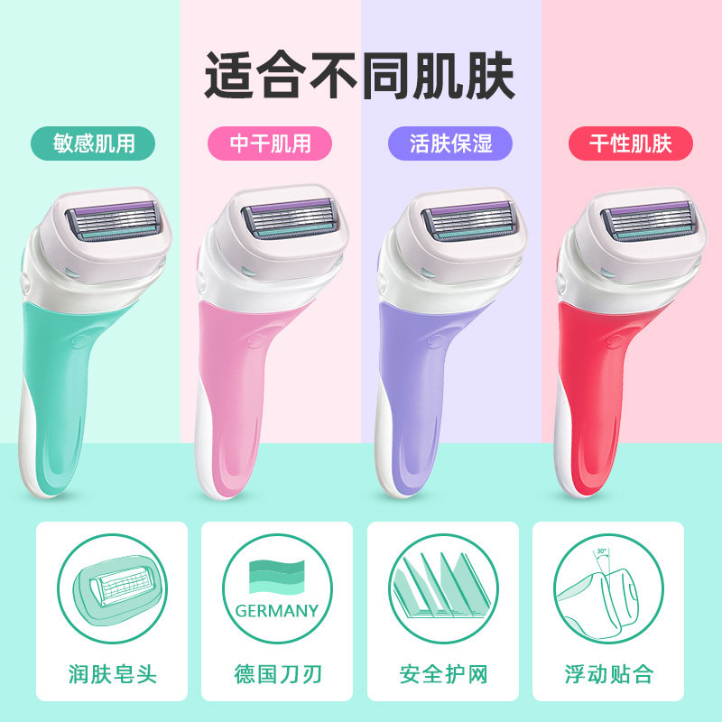 schick舒芙剃毛刀刮毛刀女士 schick舒适龙瑞明新女士脱毛/剃毛器