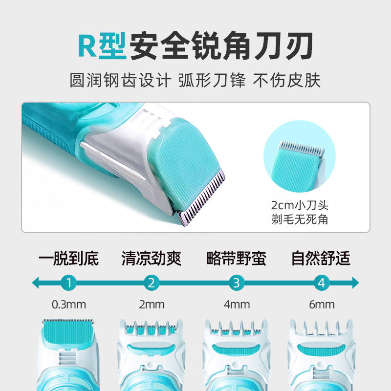 剃毛器私处刮毛刀阴毛专用刮毛器 schick舒适龙瑞明新女士脱毛/剃毛器