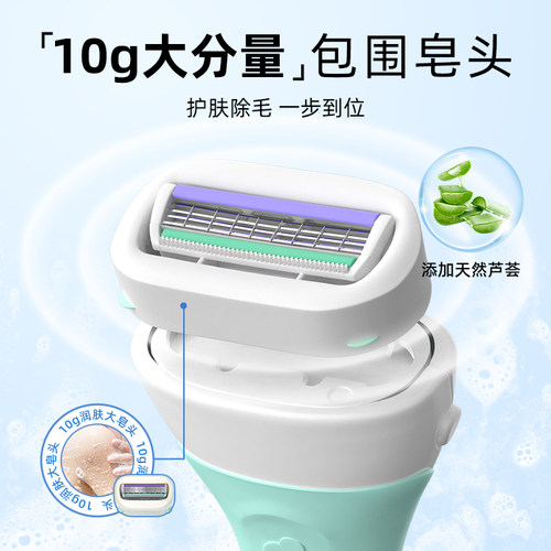 舒芙剃毛刀替换头2盒schick刮毛刀替换刀头大皂头刮毛器女士专用 - 图1