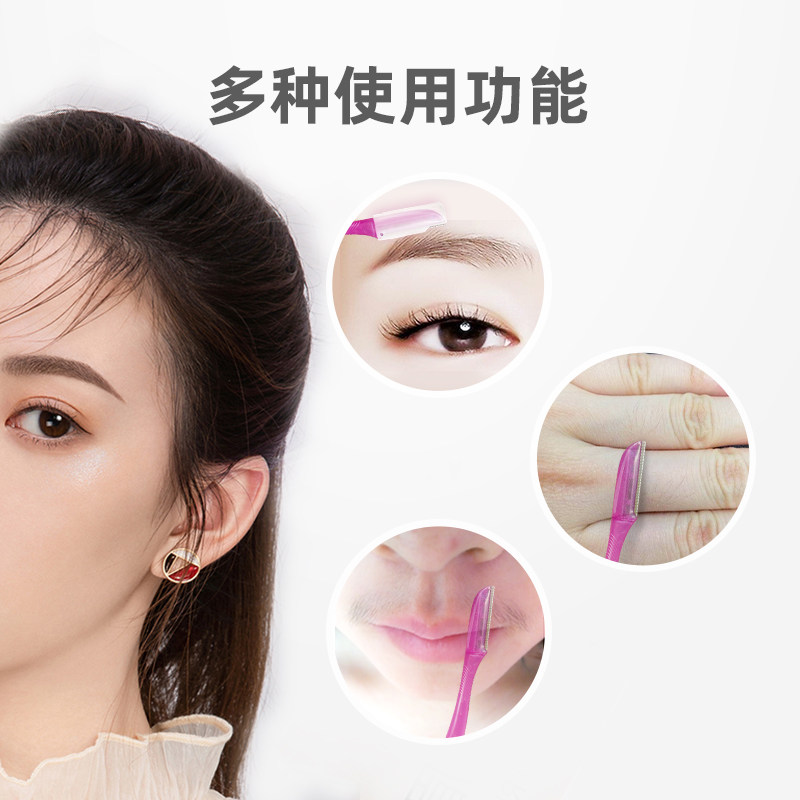 schick /舒适舒芙女士修眉修眉刀 schick舒适龙瑞明新剃须刀