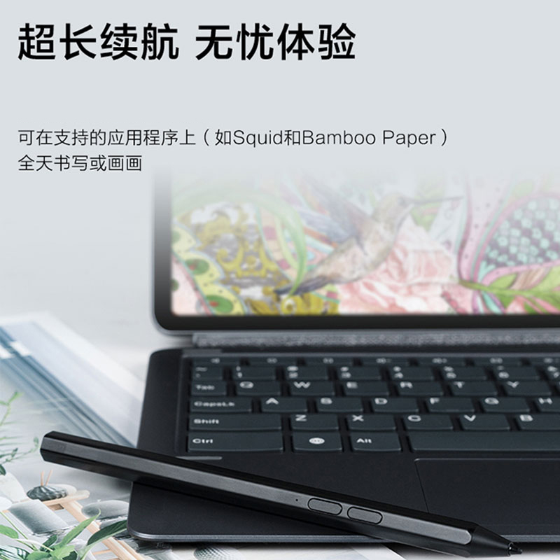 联想原装触控笔小新Pad Pro 2022款手写笔YOGA Pad Pro平板电脑防误触绘写画4096级压感Dute充电主动式电容笔 - 图2