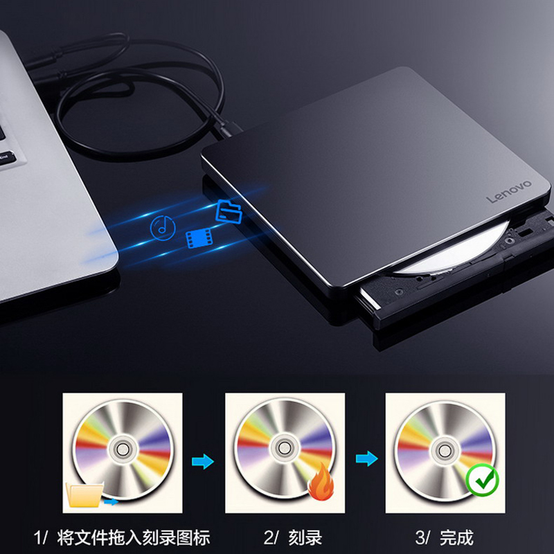 联想原装DB85移动光驱外置外接刻碟机电脑高速DVD刻录机光盘光碟_虎窝淘