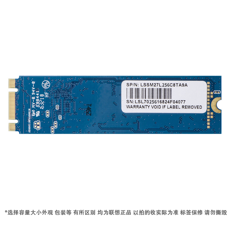 ThinkPad联想固态M.2 2280 NVMe PCI-e协议T470s T480s T490s T495s T490 T495 T590提升级笔记本电脑SSD硬盘 - 图3