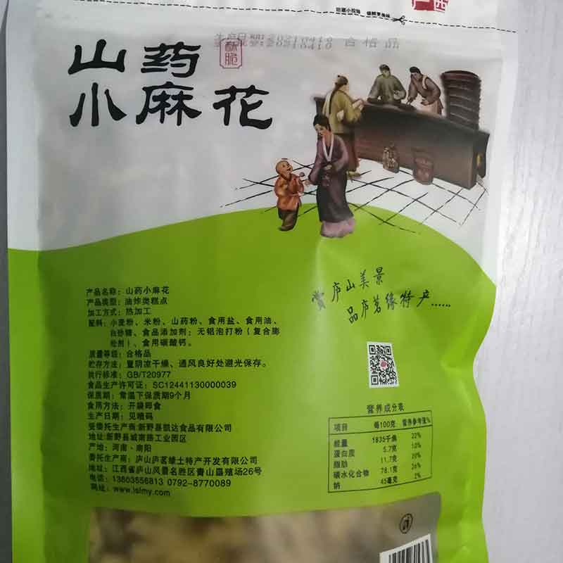 图5