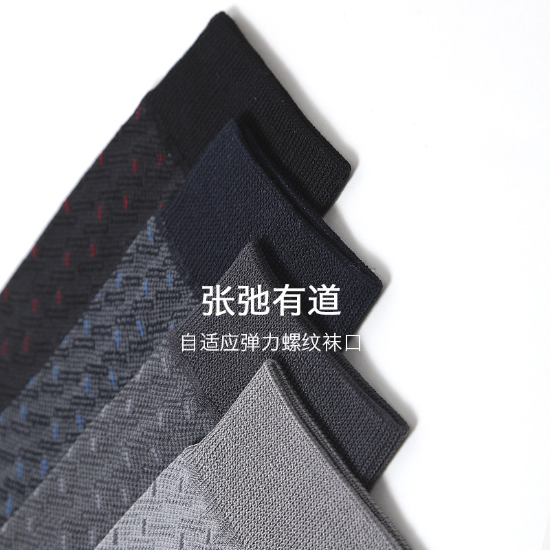  王老虎短袜/打底袜/丝袜/美腿袜