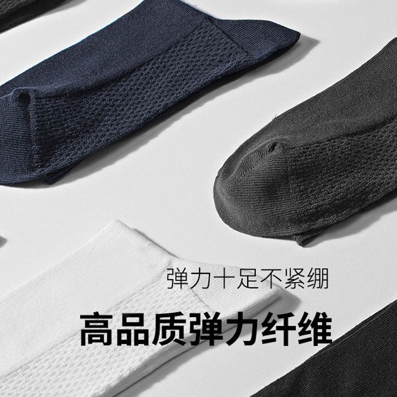 纯黑色薄款长绒棉中筒商务袜皮鞋袜 王老虎短袜/打底袜/丝袜/美腿袜