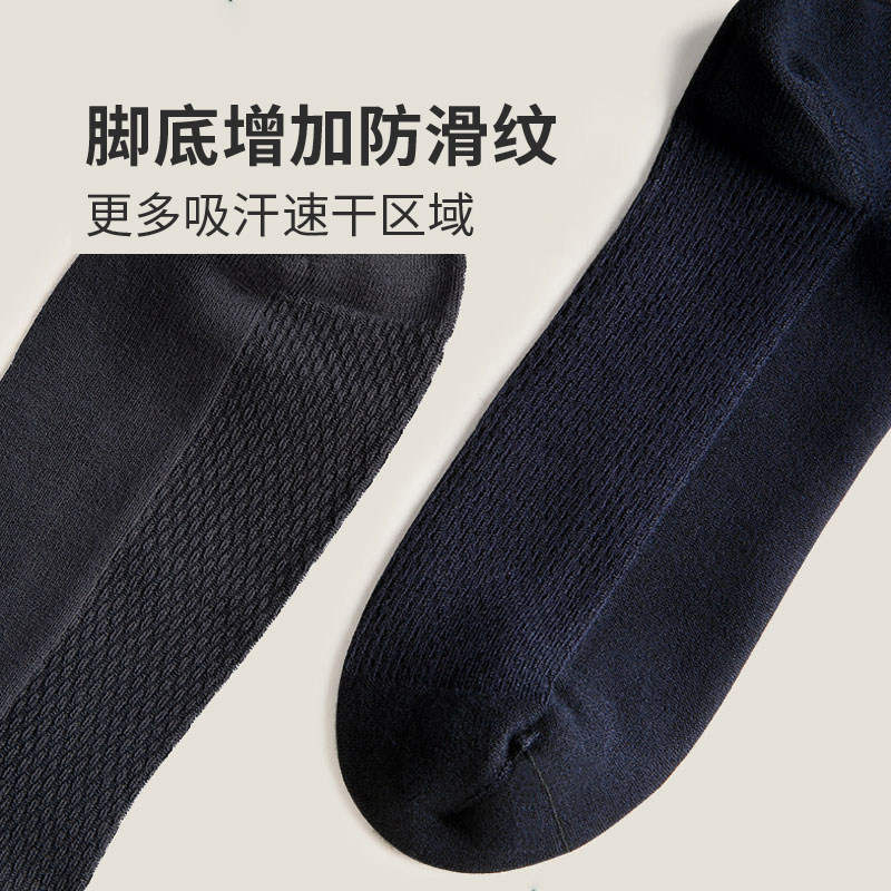 纯黑色薄款长绒棉中筒商务袜皮鞋袜 王老虎短袜/打底袜/丝袜/美腿袜