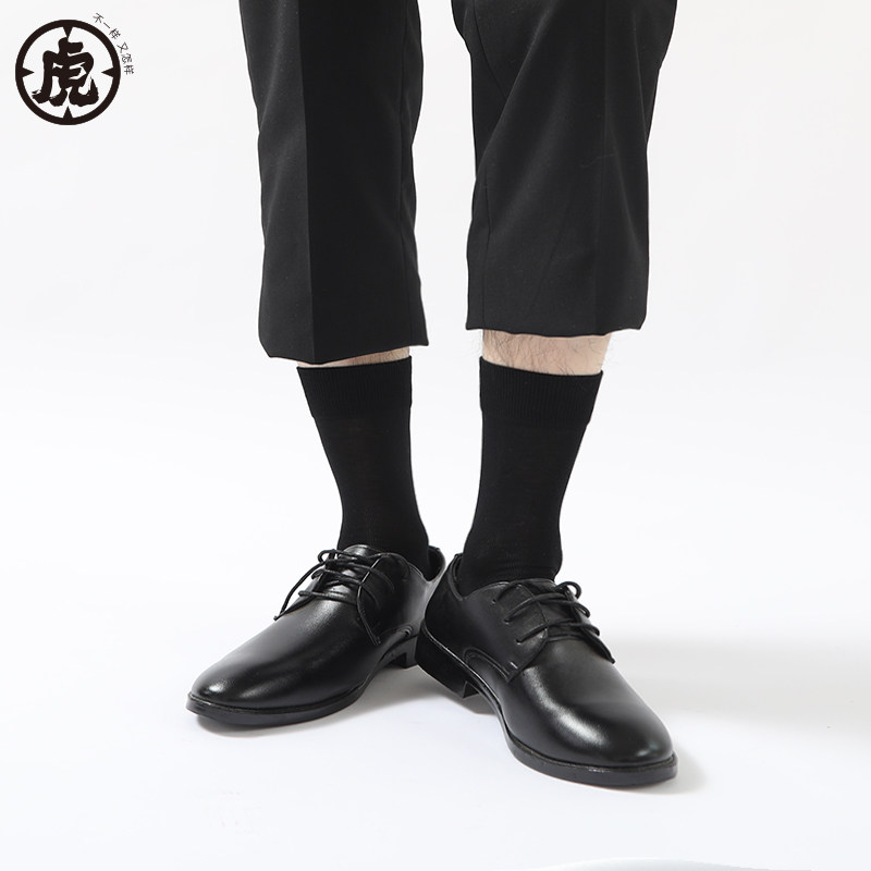 总裁男超薄款高端西裤夏季丝光棉袜 王老虎短袜/打底袜/丝袜/美腿袜