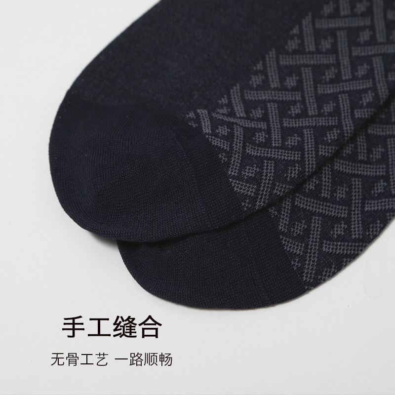 总裁超薄款高端西装袜男士丝光棉袜 王老虎短袜/打底袜/丝袜/美腿袜