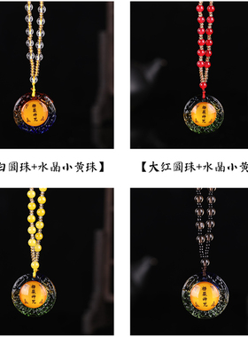 楞严咒吊坠全文琉璃神咒多咒合一