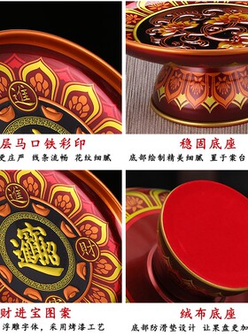 佛前供果盘家用供盘果盘