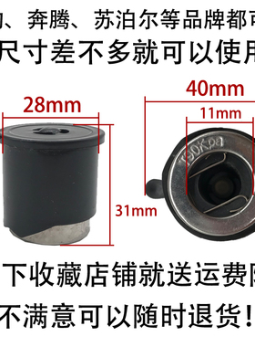 美的电压力锅配件MY-CS50E/CS40E/CS50F/CS40F排气阀出气阀