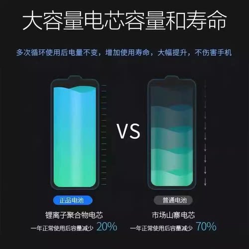 适用魅族魅蓝NOTE9 NOTE8电池M923Q M822Q BA923 M9NoteBA822 - 图2