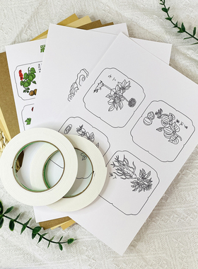 中草药立体手抄报DIY材料包