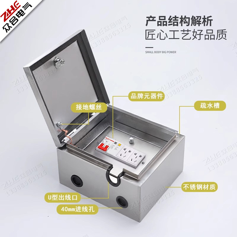 充电桩保护箱新能源充电电箱充电箱不锈钢配电箱户外防水插座电箱,淘宝优惠券,粉丝福利购,淘宝优惠卷