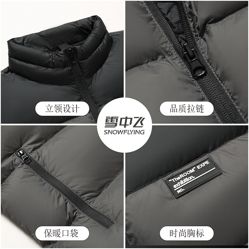 雪中飞羽绒马甲2025年男士加厚立领拼接保暖背心内搭外穿秋冬坎肩,淘宝优惠券,粉丝福利购,淘宝优惠卷