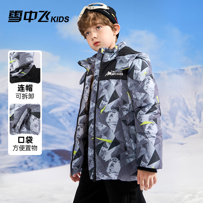 雪中飞儿童羽绒服2023新款男童短款加厚印花中大童拼接涂鸦外套冬