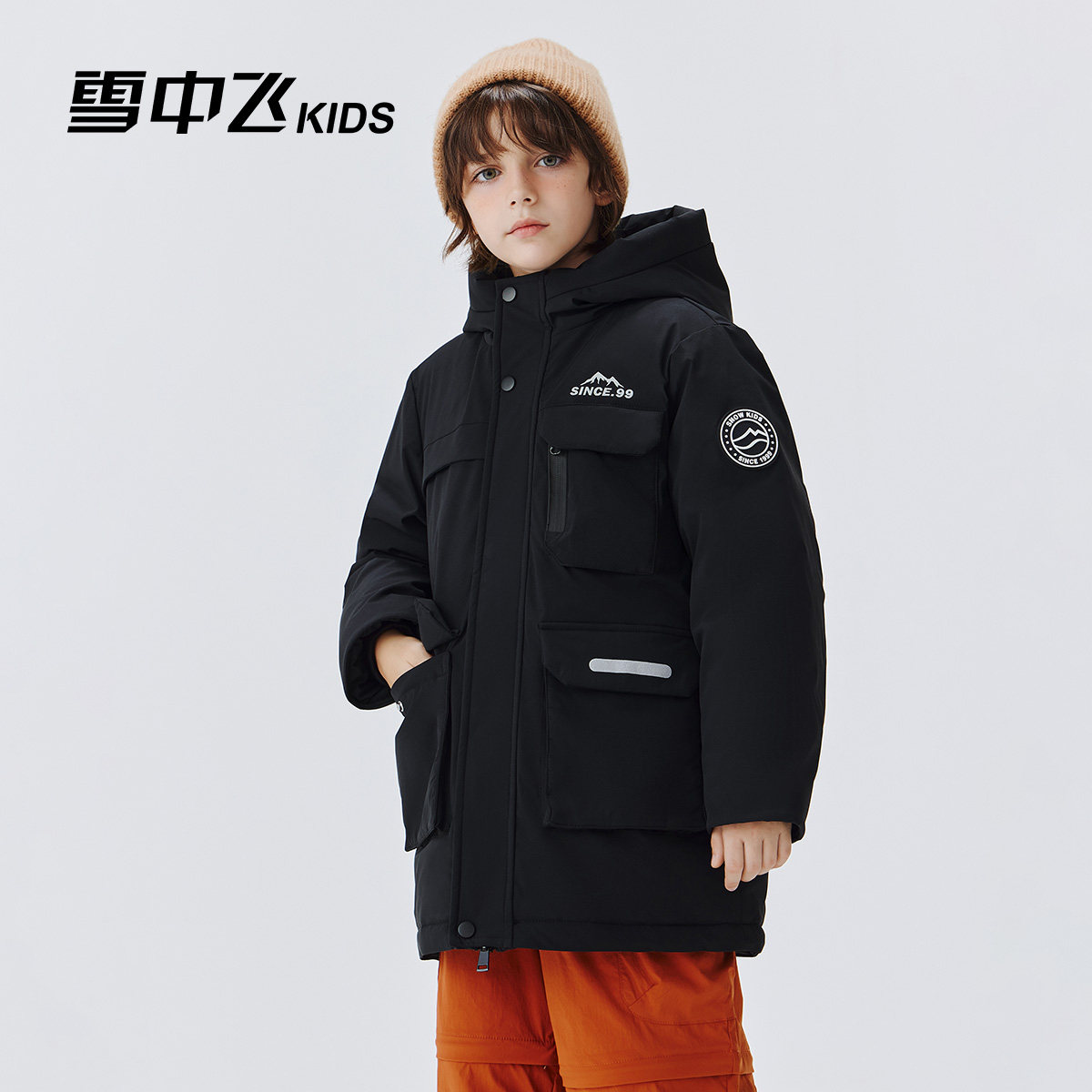 【远红外】雪中飞kids儿童羽绒服中长款工装加厚男女童保暖外套冬,淘宝优惠券,粉丝福利购,淘宝优惠卷