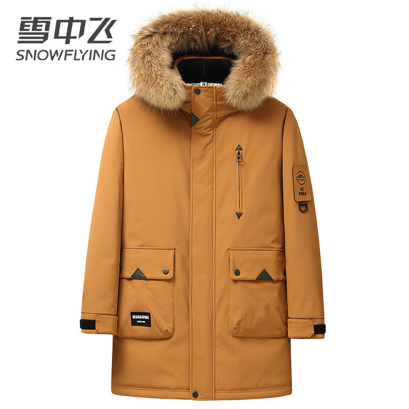 雪中飞男士羽绒服2025新款中长款工装连帽大毛领极寒加厚防风外套