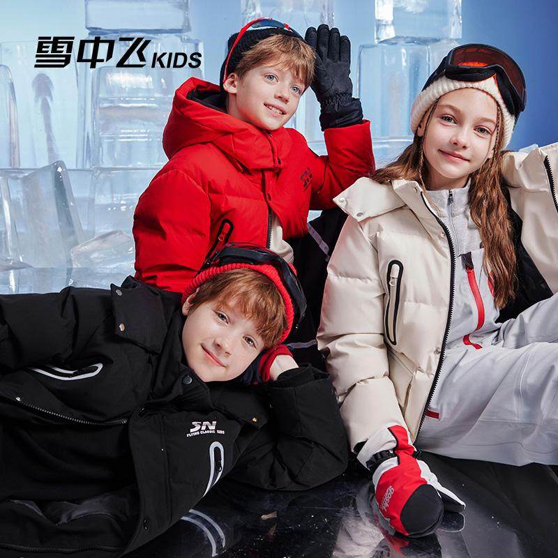 雪中飞2025儿童羽绒服蓄热中长款男女童工装极寒加厚中大童保暖冬,淘宝优惠券,粉丝福利购,淘宝优惠卷
