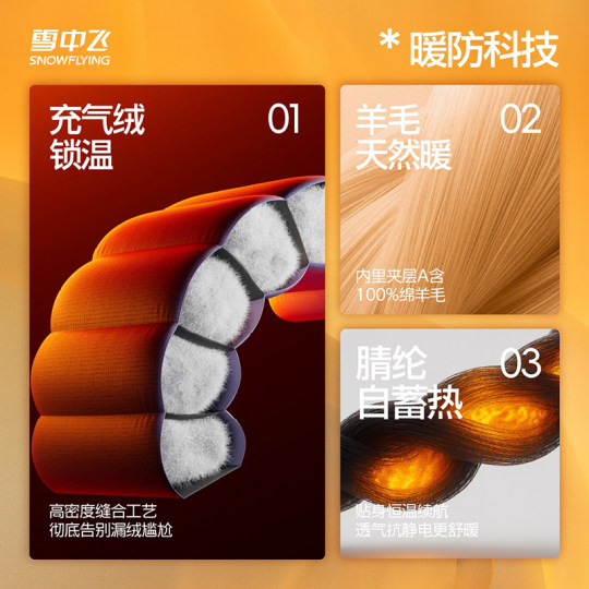 Flying in the snow thickened sheep wool lapel vest for men and women