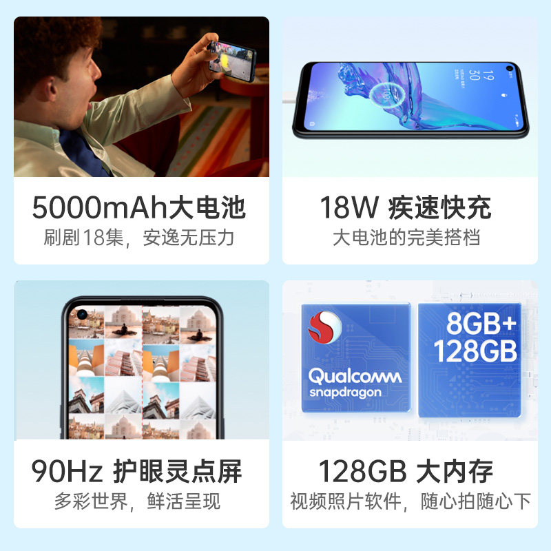 oppo新款上市0pp0a32 oppo手机 OPPO金谷手机