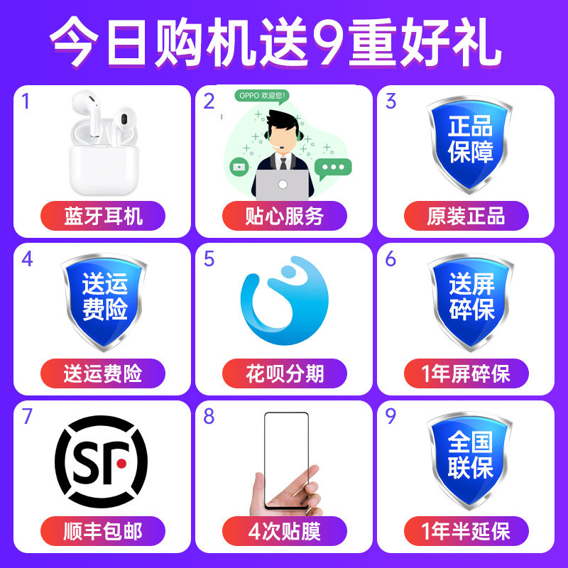 oppo新款上市0pp0a32 oppo手机 OPPO金谷手机