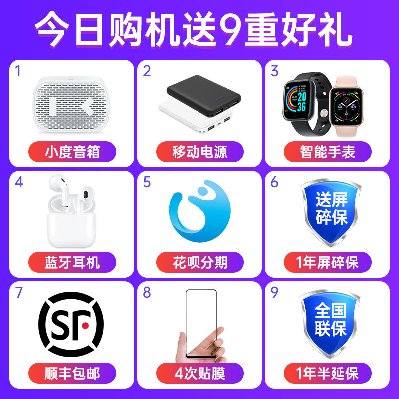【减510】oppo reno6 5g oppo手机 OPPO金谷手机
