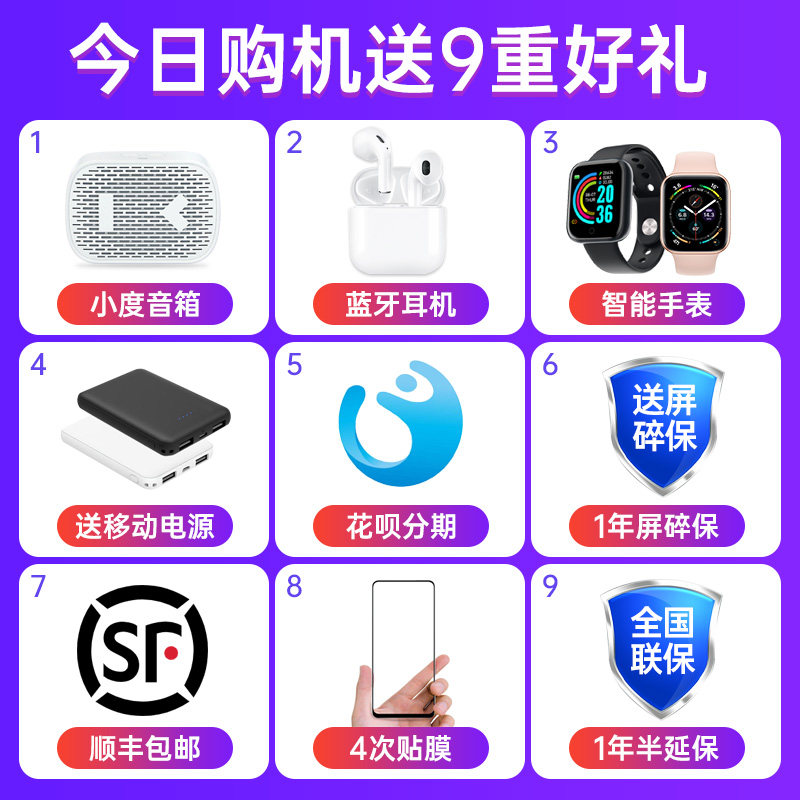 【减210元】oppo新款上市老人机 OPPO金谷手机