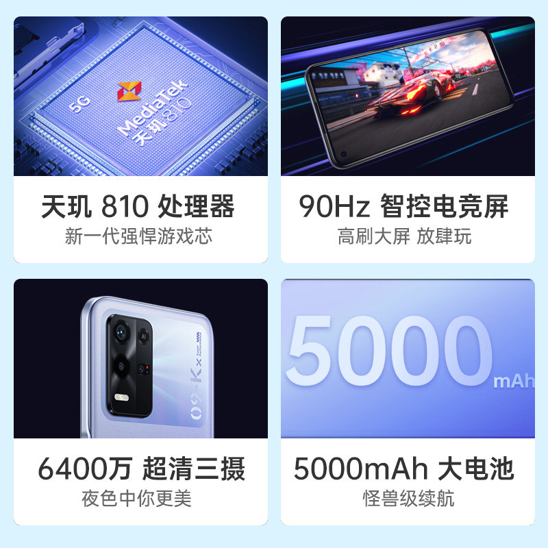 【减410元】oppo k9x新品oppo手机 OPPO金谷手机