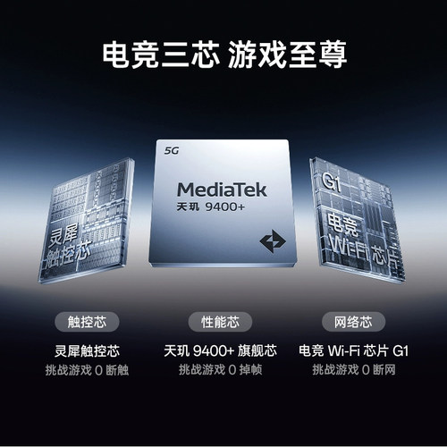 【新品上市】OnePlus/一加 Ace5至尊版新款游戏性能手机天玑9400+旗舰芯oppo官方旗舰店官网正品ace5pro ace3 - 图2