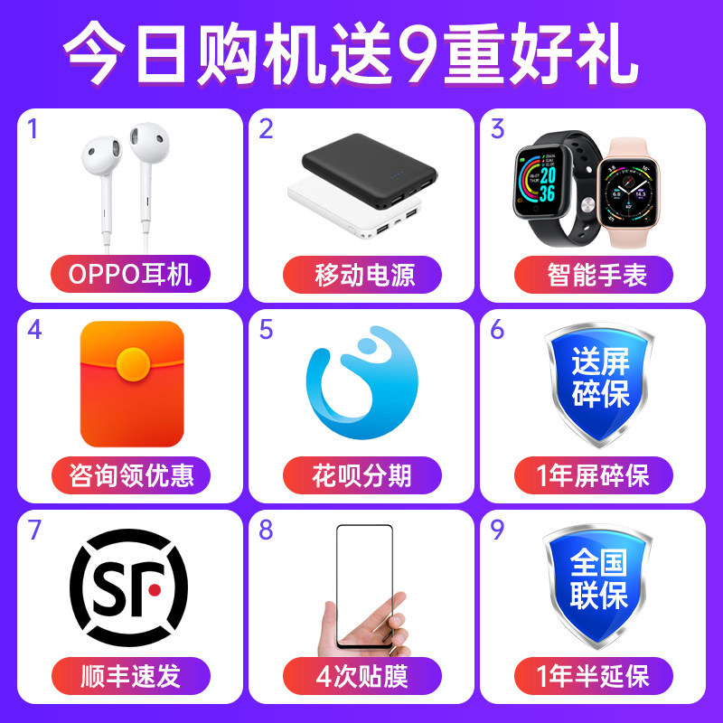 oppo k10 pro oppok10pro新款手机 OPPO金谷手机